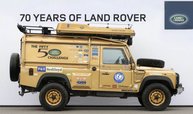 land-rover-70-FIFTY-50-EXPEDITION-SUPPORT-DEFENDER-copy