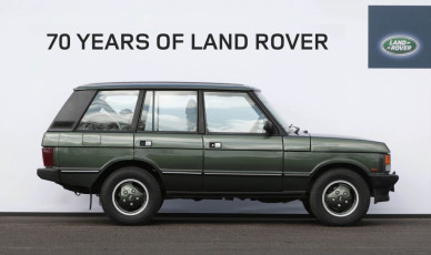 land-rover-70-RANGE-ROVER-VOGUE-copy