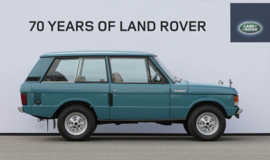 land-rover-70-THE-FIRST-PRODUCTION-RANGE-ROVER-copy