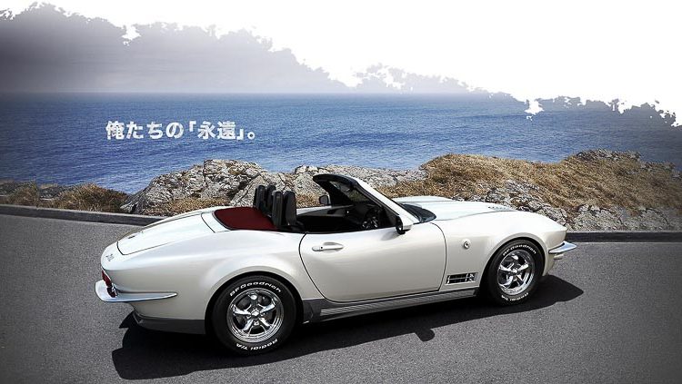 Rock-Star-ngoi-sao-moi-tu-Mitsuoka-4