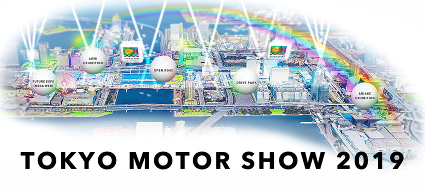 Triển lãm Tokyo Motor Show 2019 sẽ diễn ra từ 24-10 đến 4-11-2019 - 5