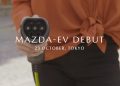 Mazda tung video teaser giới thiệu xe điện trước thềm Triển lãm Ôtô Tokyo 2019 - 6