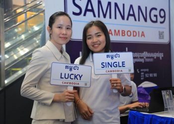 Campuchia bán biển số xe đặc biệt thu hơn 16 triệu USD trong năm 2020