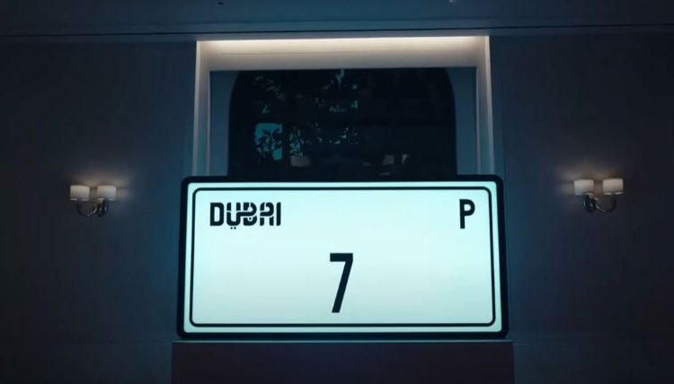 Biển số UAE