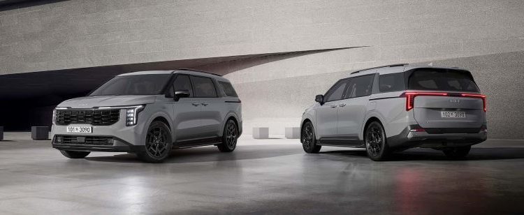 Kia Carnival 2025