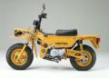 Honda Motra thế hệ mới trên bản vẽ sáng chế