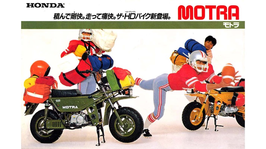 Quảng cáo gốc Honda CT50 Motra năm 1982 tại Nhật Bản